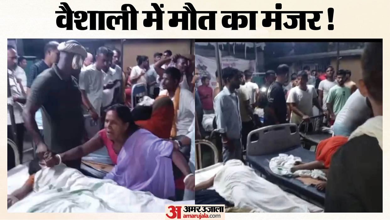 vaishali raghopur boat accident 13 Deaths Reported cm samrat choudhary 4 lakh compensation nitin nabin