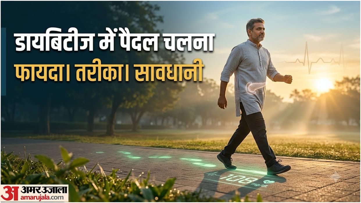 Walking For Blood Sugar Control Diabetes know Benefits, Duration and Precautions
