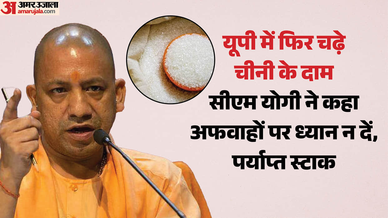 Lucknow: Hoarding sugar in UP will lead to imprisonment