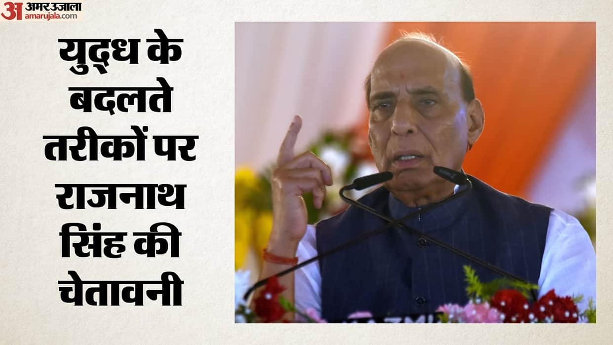 Defence Ministry: Rajnath Singh Emphasises Indigenous Technology; How Can IIT Kanpur Strengthen India’s Milita