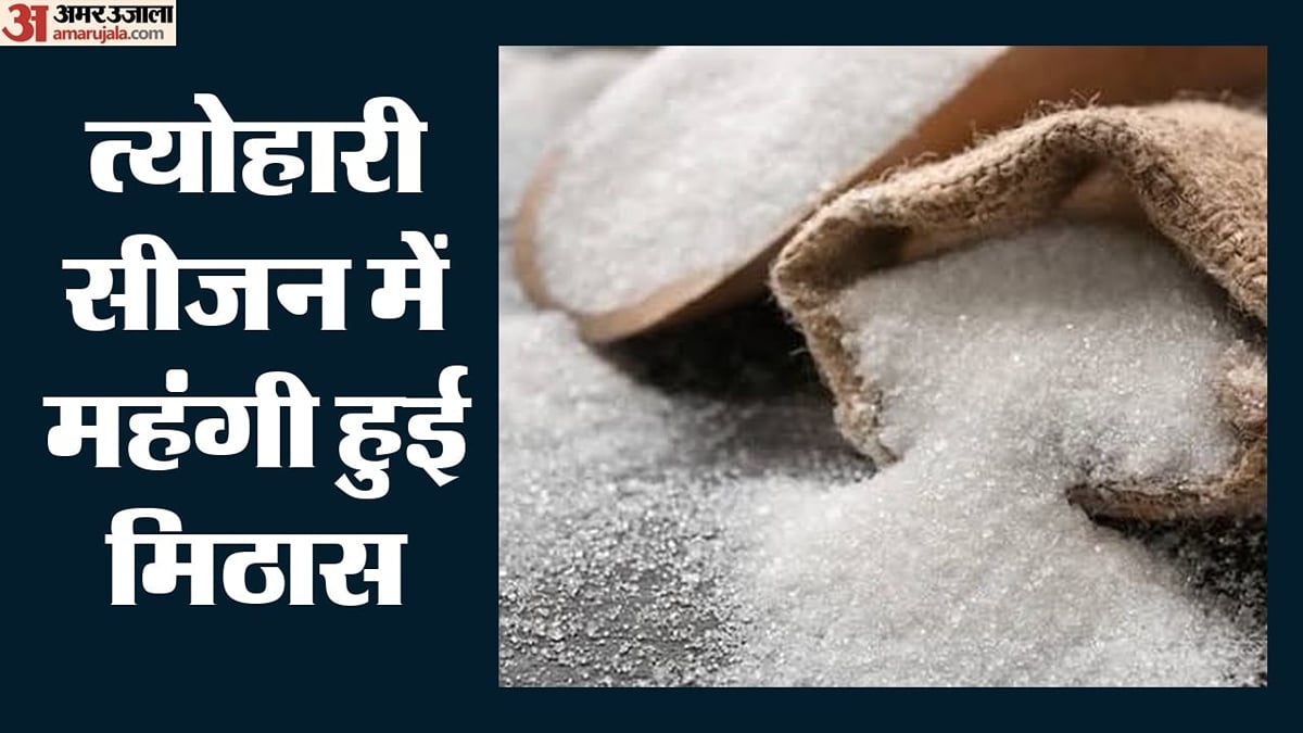 संकट: एक फैक्टरी में तीन दिन से चीनी का स्टॉक खत्म, कर्मियों को छुट्टी देकर भेजा घर; तीन कारखानों में काम ठप