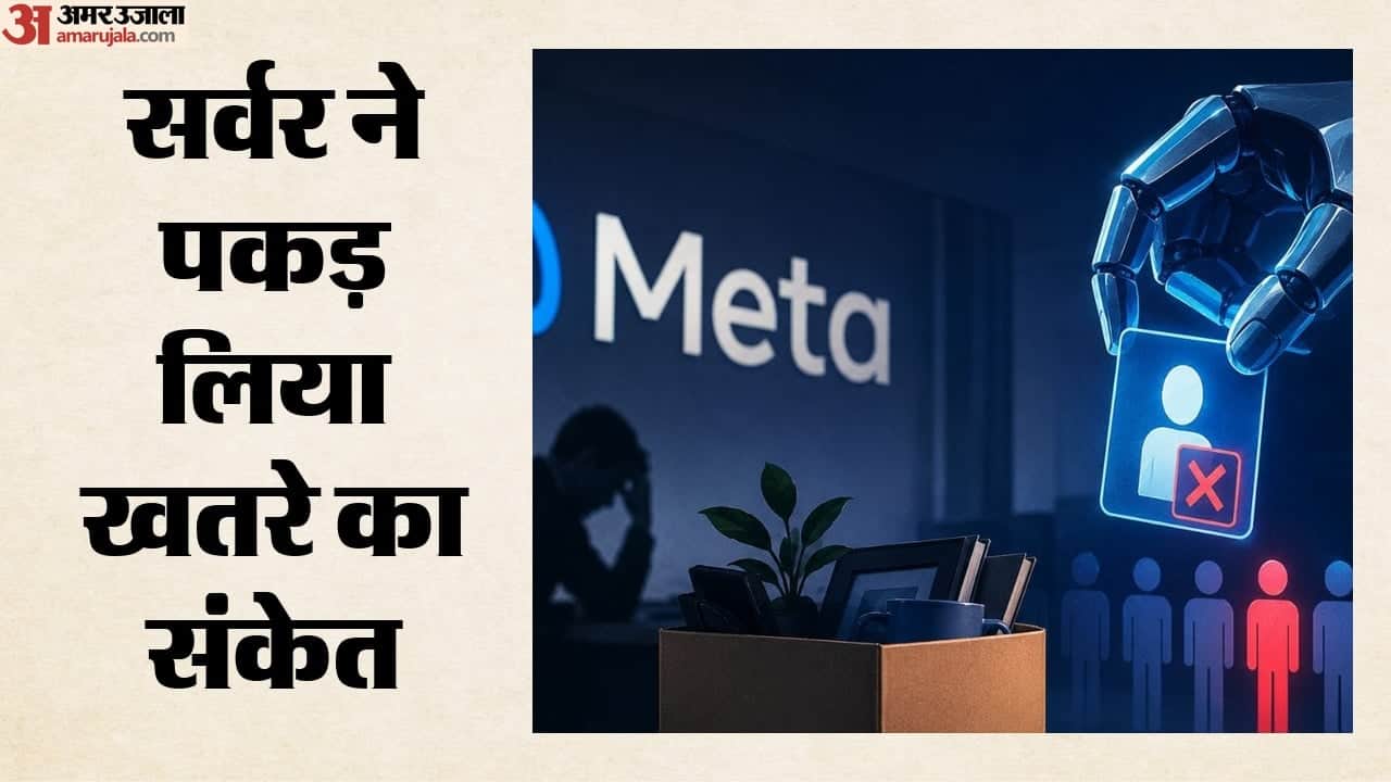 सांकेतिक तस्वीर