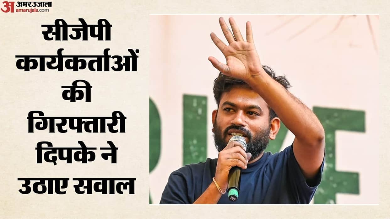 Dipak lashes out over the arrest of CJP leaders; what did he say about the Ankita Bhandari case?