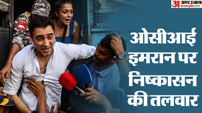 अभिनेता इमरान खान