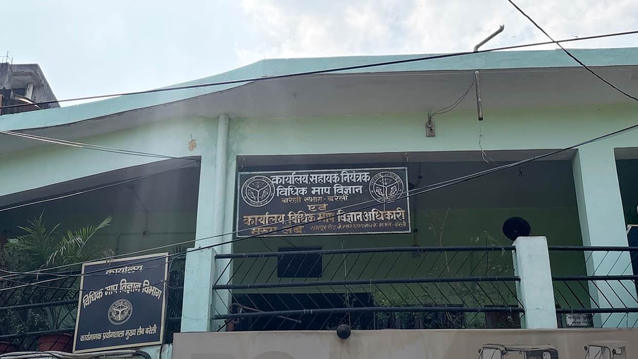 Consumers in Bareilly are being cheated through the practice of underweighing