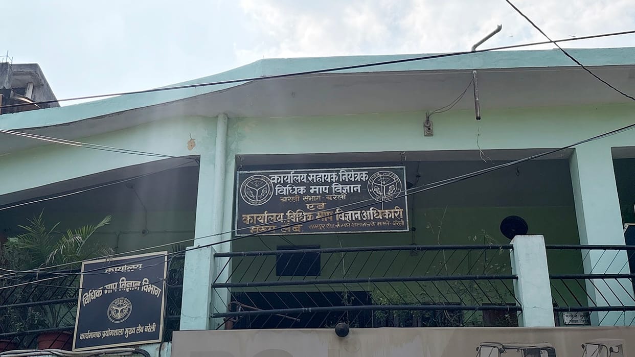 Consumers in Bareilly are being cheated through the practice of underweighing