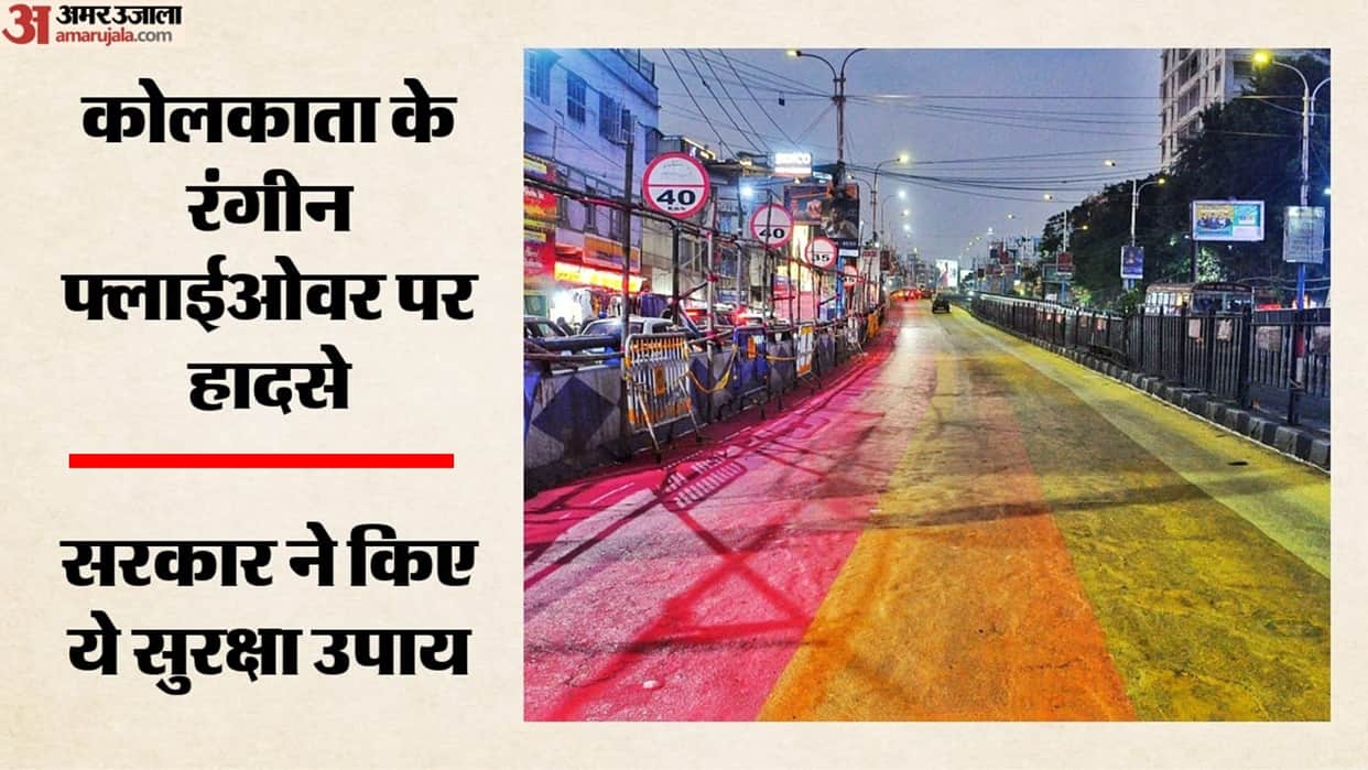 west-bengal-painted-flyovers-motorcycle-skidding-road-studs-surface-roughened