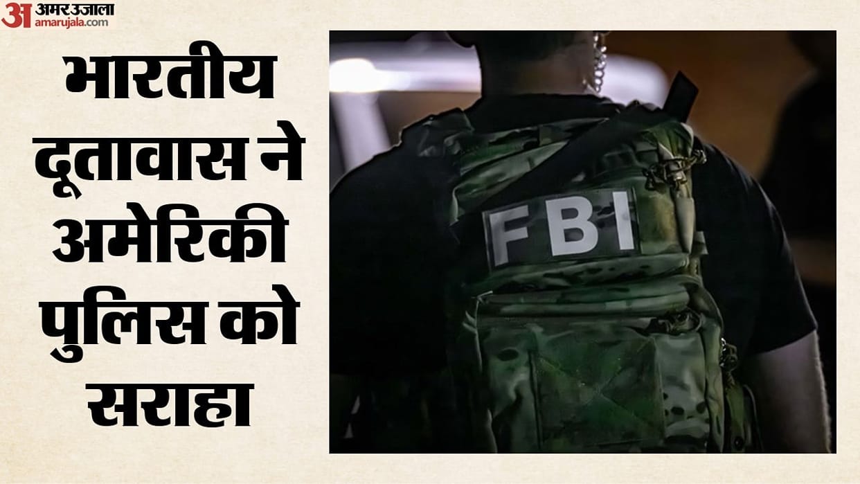 attack Hindu temple  US foiled: Embassy praises the police; what did it say regarding the Indian diaspora?