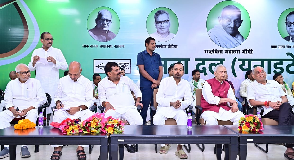 Bihar MLC Elections: NDA Rallies Support for Neeraj Kumar and Naval Kishore Yadav Ahead of October 23 Polls