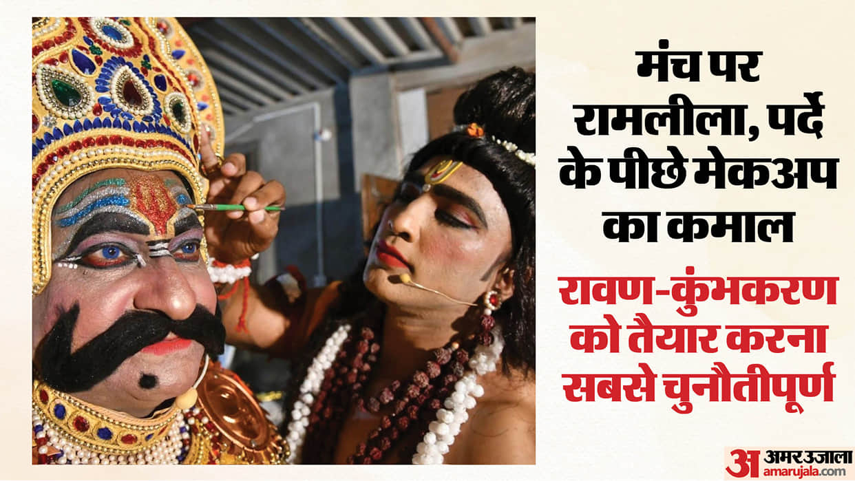 Ramlila makeup styles Less glitter natural look costs have risen 25-fold over the last 10 years In Chandigarh