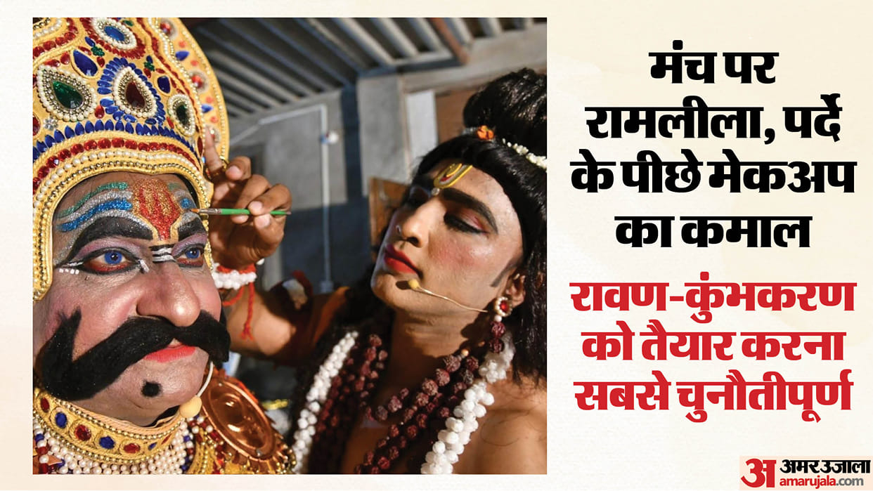 Ramlila makeup styles Less glitter natural look costs have risen 25-fold over the last 10 years In Chandigarh