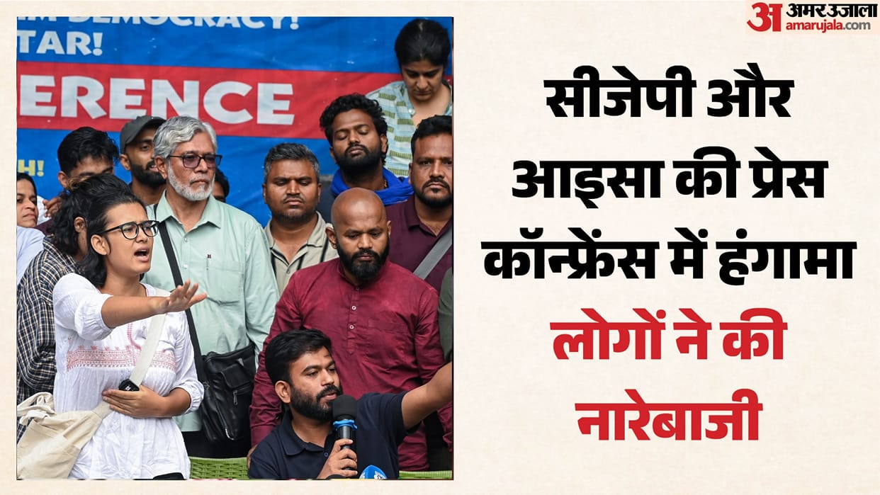 abhijeet-dipke-aisa-neha-bora-prashant-bhushan-press-conference-ruckus-SIR-row-protest-CJP