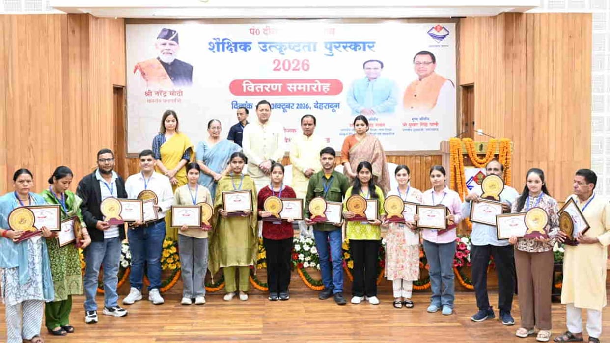 CM Pushkar Singh Dhami honours 63 meritorious students and six principals at excellence awards ceremony