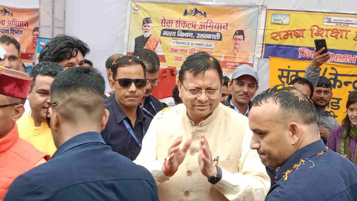 CM dhami visits burnigad college in naugaon to inaugurate and lay foundation stones for projects Uttarkashi