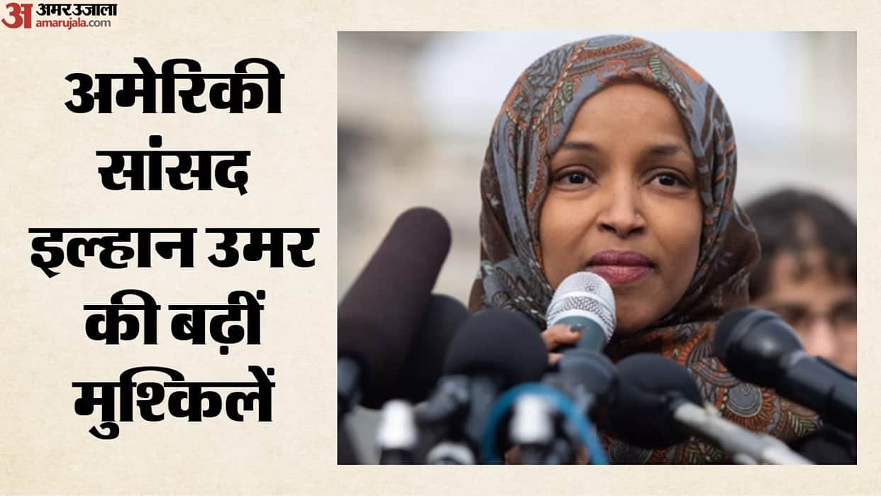federal agents seize phone us minnesota rep ilhan omar investigation midterm election