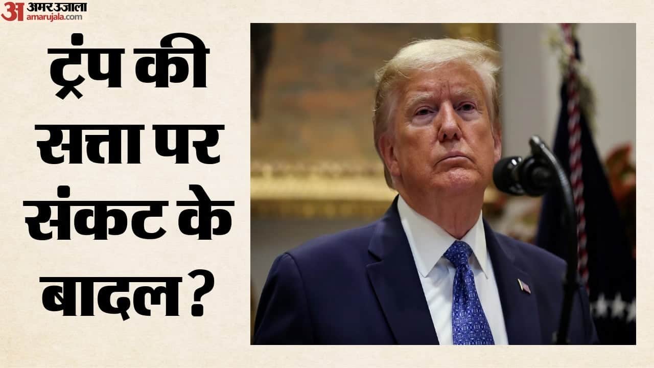 डोनाल्ड ट्रंप, अमेरिकी राष्ट्रपति