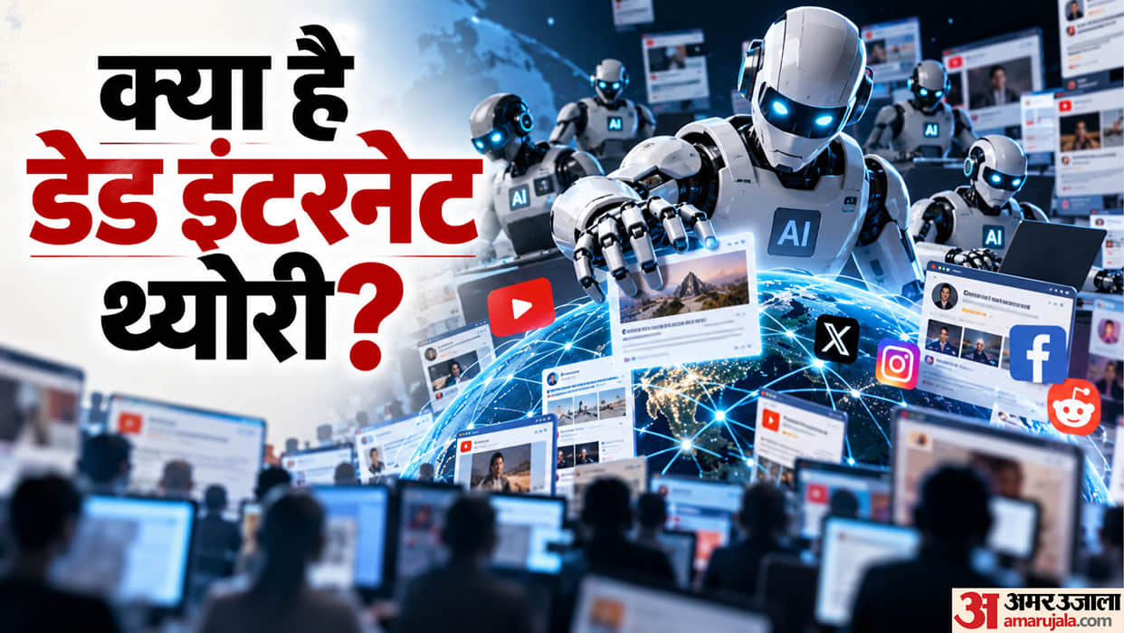 Dead Internet Theory: Are Bots And AI Taking Over the Internet?