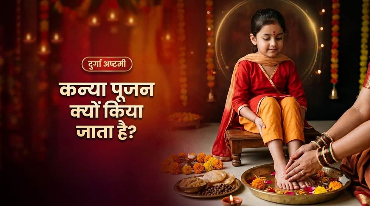 Durga Ashtami 2026: Why Is Kanya Pujan Performed On Ashtami Significance And Traditions