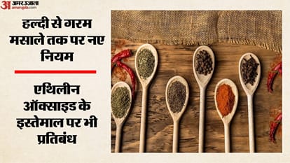 मिलावट करने वालों का लाइसेंस हो सकता है रद्द