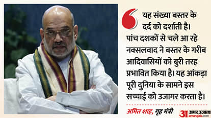 गृह मंत्री अमित शाह