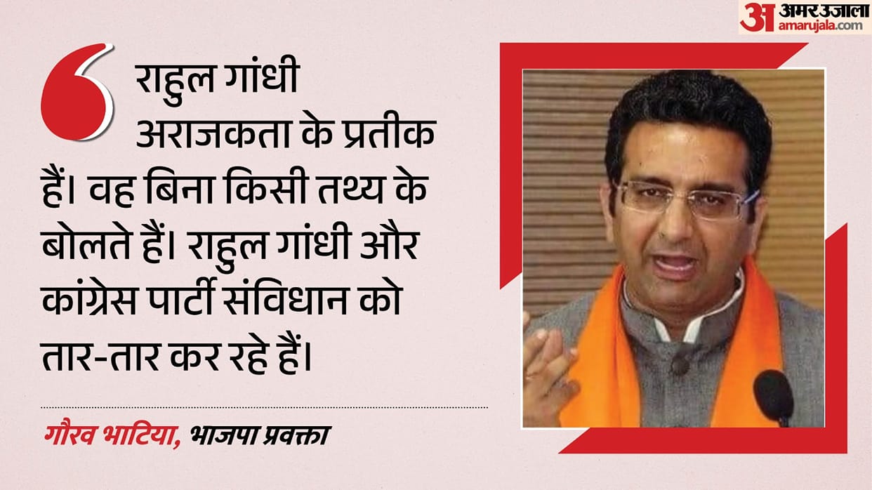 Gaurav Bhatia targets Rahul Gandhi over protest and alleged sloganeering at Supreme Court premises