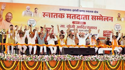 CM Yogi stated that the tarnished image of Prayagraj has been transformed