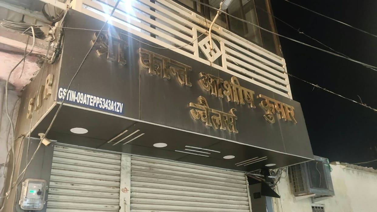 DRI raids Hindi Bazaars bullion market gold and silver stocks inspected