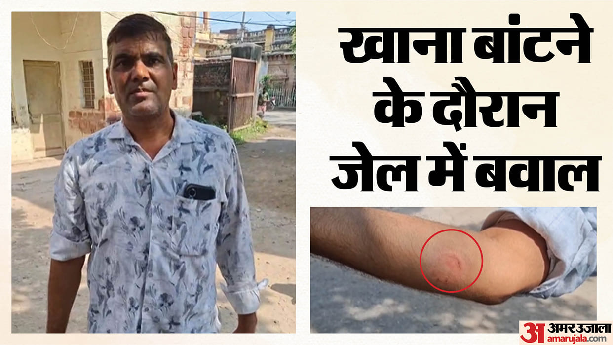 dholpur jail history sheeter ajit baniya attacks jail guard 21 criminal cases