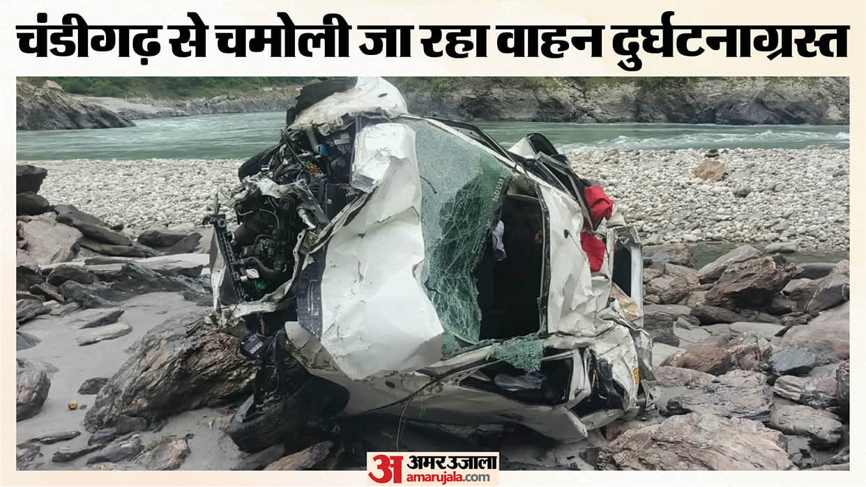 Devprayag accident car falls into gorge on rishikesh badrinath highway death Rescue Operation Underway