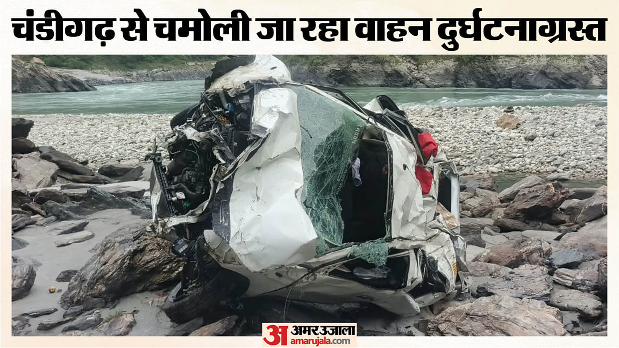 Devprayag accident car falls into gorge on rishikesh badrinath highway death Rescue Operation Underway