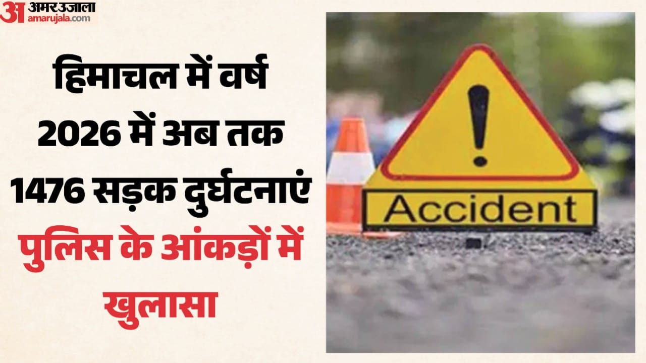 हिमाचल में सड़क हादसे।