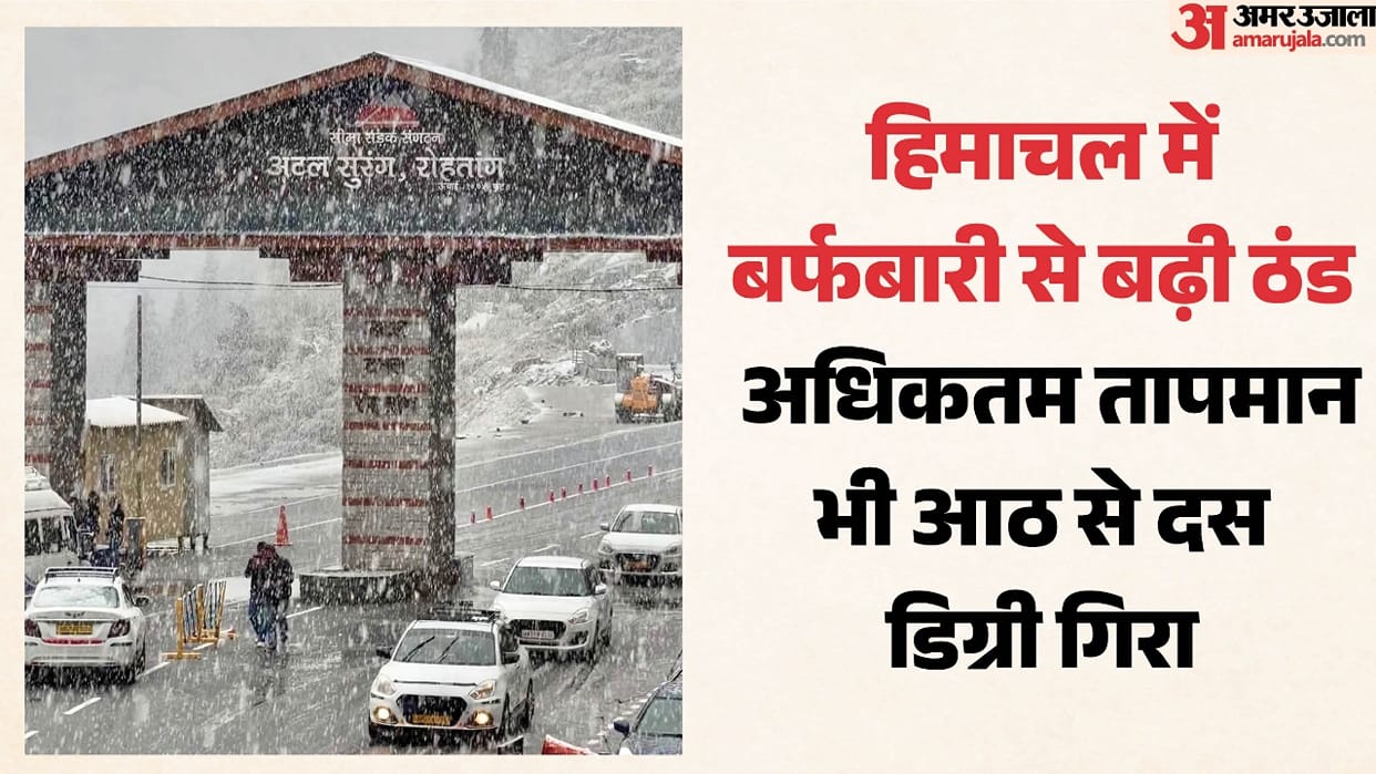 snowfall pics : High-altitude areas of Himachal draped in a white blanket; Manali Leh and Atal Tunnel routes c