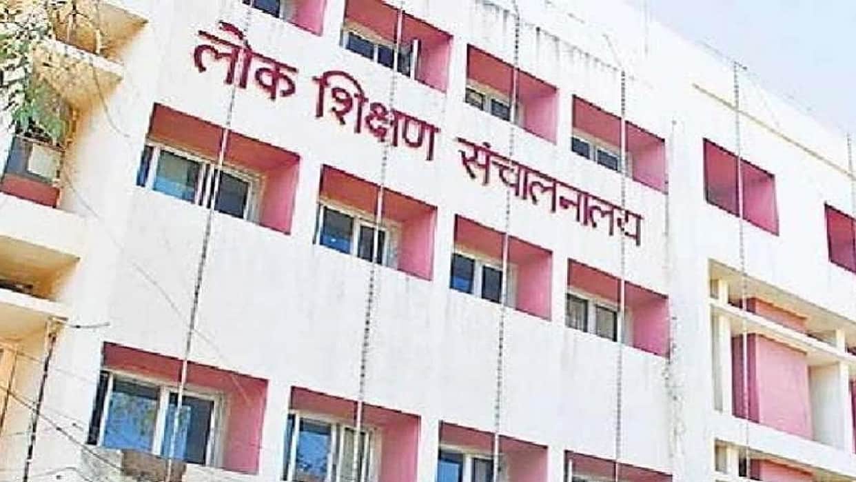 Strict instructions issued to immediately relieve transferred teachers from their duties in Raipur