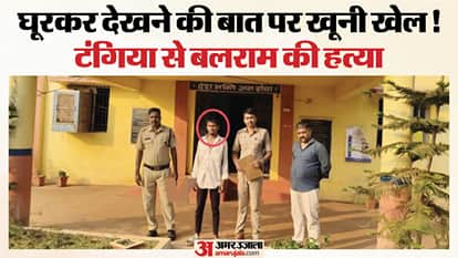 पुलिस के गिरफ्त में आरोपी