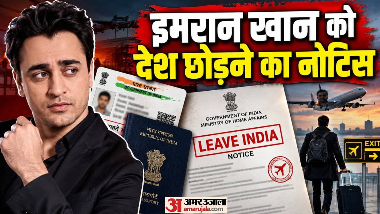 Notice to Imran Khan to leave India What is dual citizenship and rules for acquiring citizenship in India