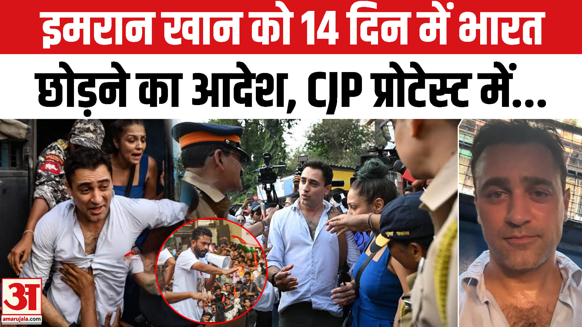 इमरान खान