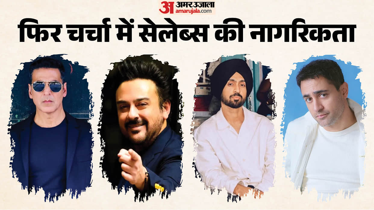 Imran Khan Citizenship Row Akshay Kumar Adnan Sami And Other Celebrities Who Faced Citizenship Controversies