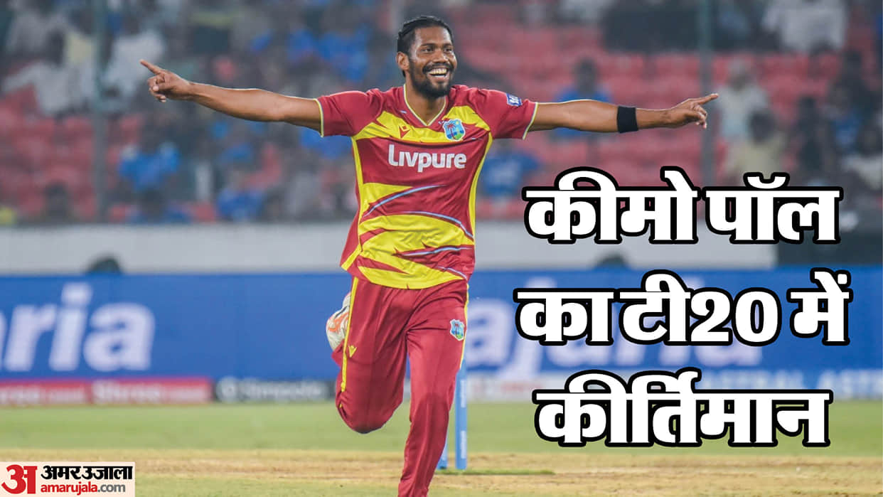 India vs West Indies Keemo Paul stats first West Indies bowler to claim multiple five-wicket hauls in T20Is