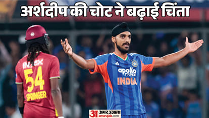 अर्शदीप सिंह