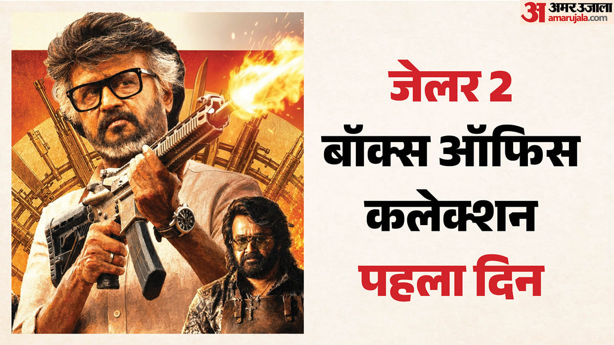 Jailer 2 Opens Strongly How Does It Compare To Rajnikanth Previous Movies Know Box Office Collection
