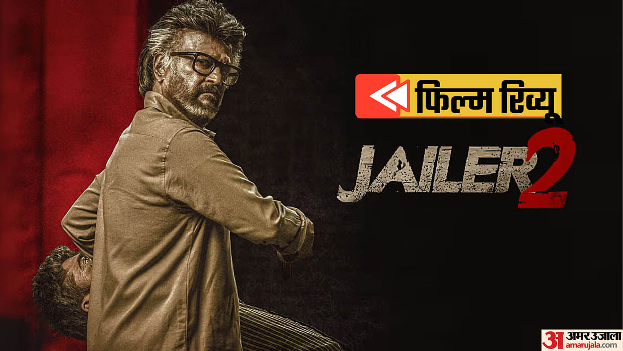 Jailer 2 movie review and rating in hindi Starring rajinikanth hrithik roshan vidya balan in nelson film