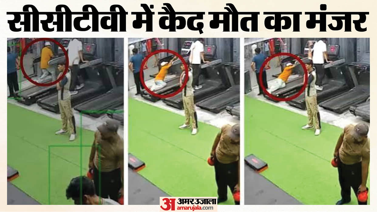 churu sardarshahar gym accident principal birbalram meghwal dies treadmill cctv video