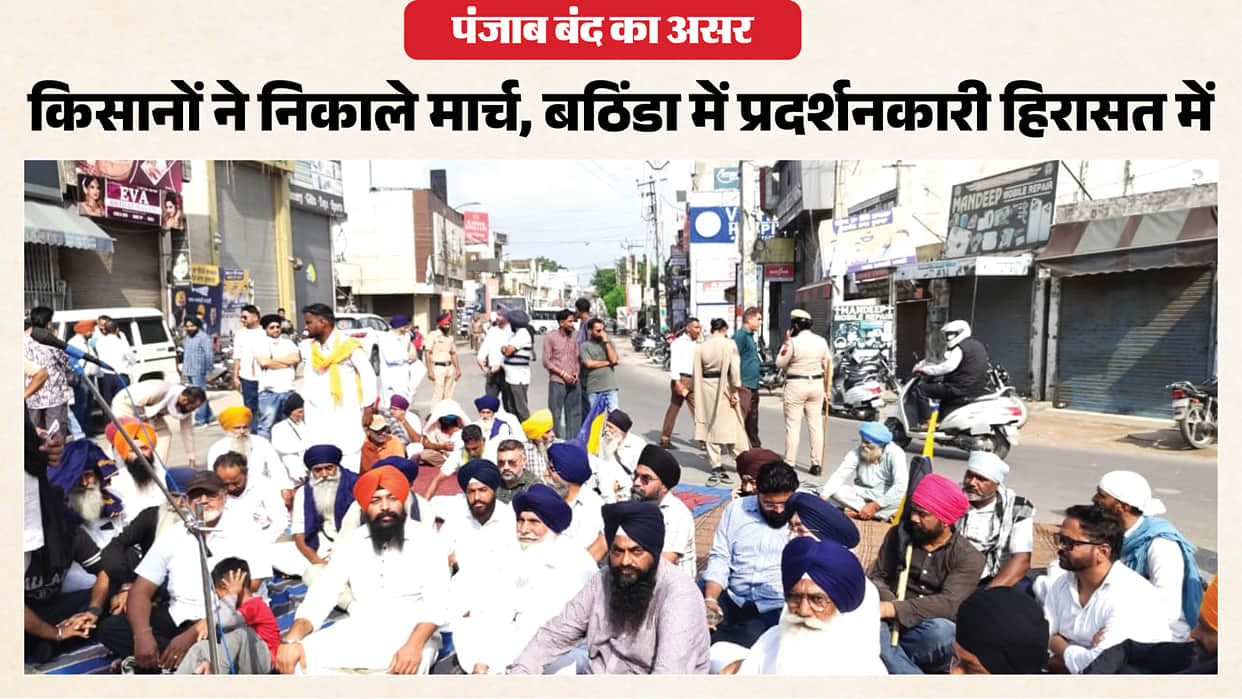 Punjab bandh in protest against the Jhota murder case