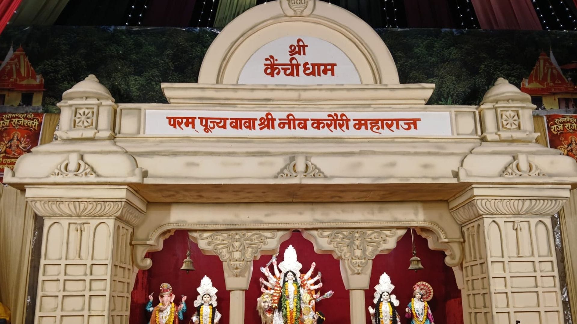 From lotus sun motif Kainchi Dham Glimpses Indian culture and tableaus Ramayana display Jaunpur pandals