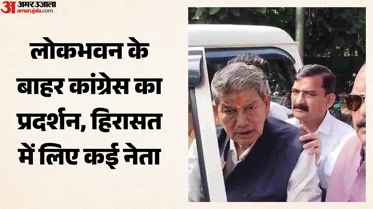 Congress to fight for justice for ankita bhandari opposes dushyant gautam appointment as Governor