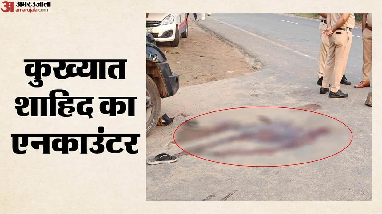 Wanted cow smuggler Shahid killed in an encounter with Nuh Crime Branch in Gurugram