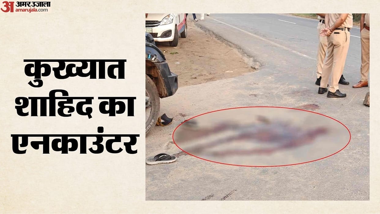 Wanted cow smuggler Shahid killed in an encounter with Nuh Crime Branch in Gurugram