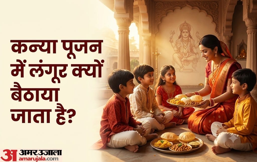 Kanya Pujan 2026 The Religious Significance of Feeding a Langur Alongside Nine Girls During Navratri