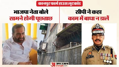 कानपुर लूटकांड