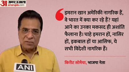 किरीट सोमैया, भाजपा नेता